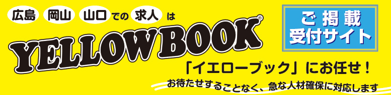 yellow_book